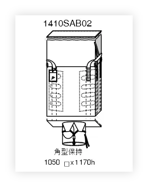 1410SAB02