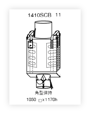 1410SCB11